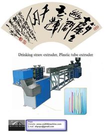 XHS- البلاستيك عصا صنع آلة (الشرب الطارد القش ، الطارد أنبوب بلاستيكي) المزود